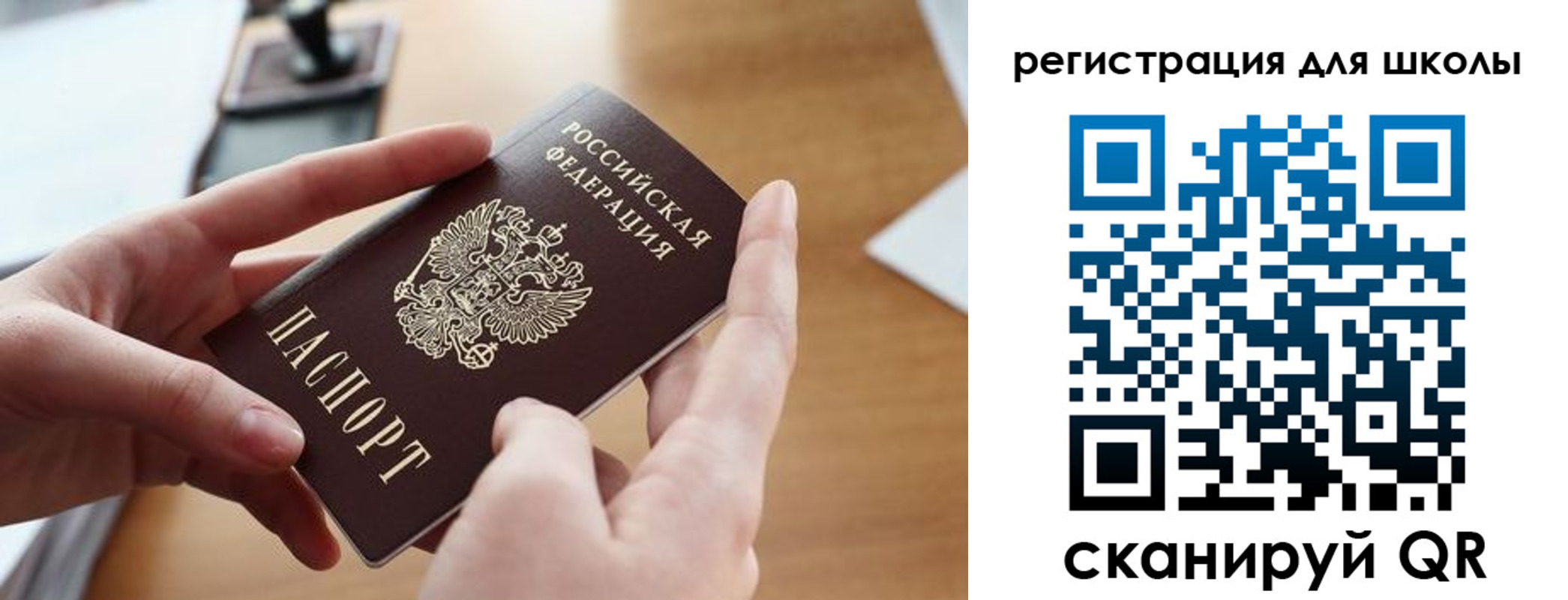 временная регистрация в квартире в Саках